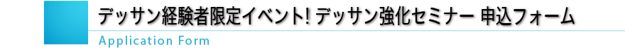 fbToҌCxg! fbTZ~i[