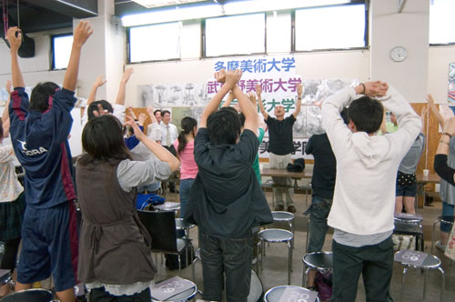 東京造形大学の大学説明会の模様。みんなで伸びをしているところです。