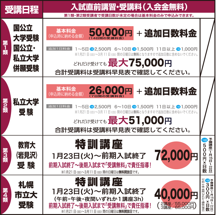 2017winter_04