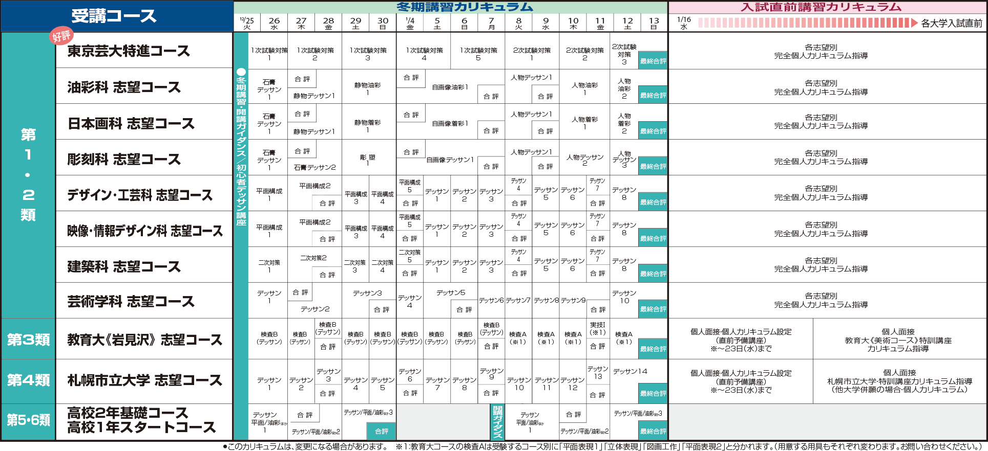 2018winter_06